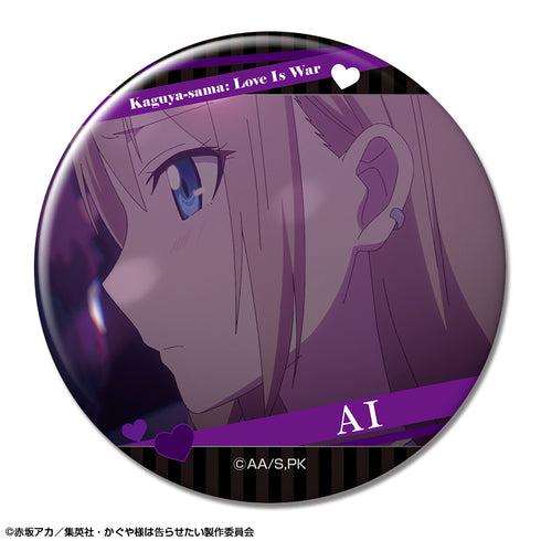 『かぐや様は告らせたい-ウルトラロマンティック-』缶バッジ デザイン17(早坂愛/B)